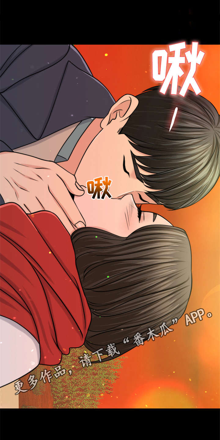 灵魂的高贵与身份无关漫画,第11章：回忆4图