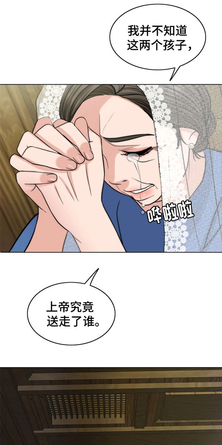 灵魂缓刑漫画,第1章：祷告5图