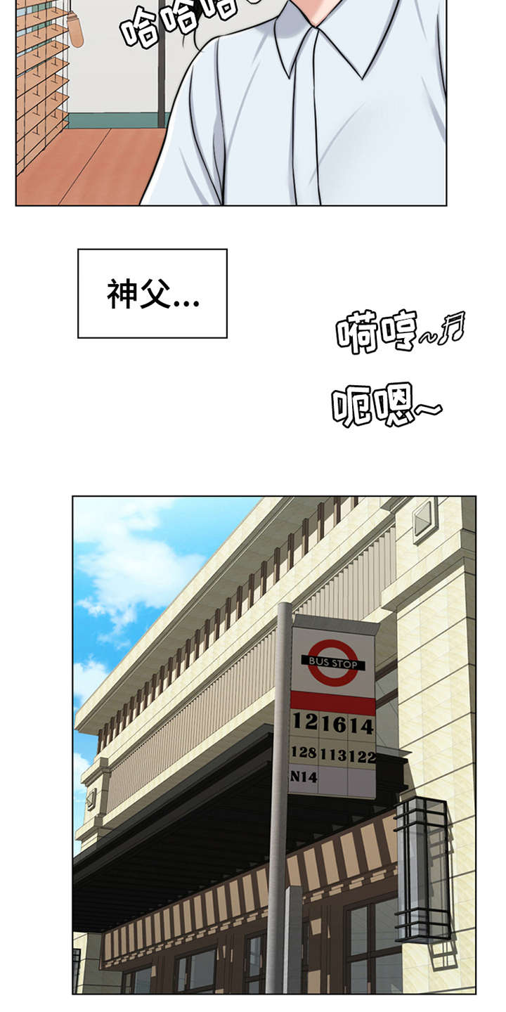 灵魂的主人漫画,第2章：灵魂的主人4图