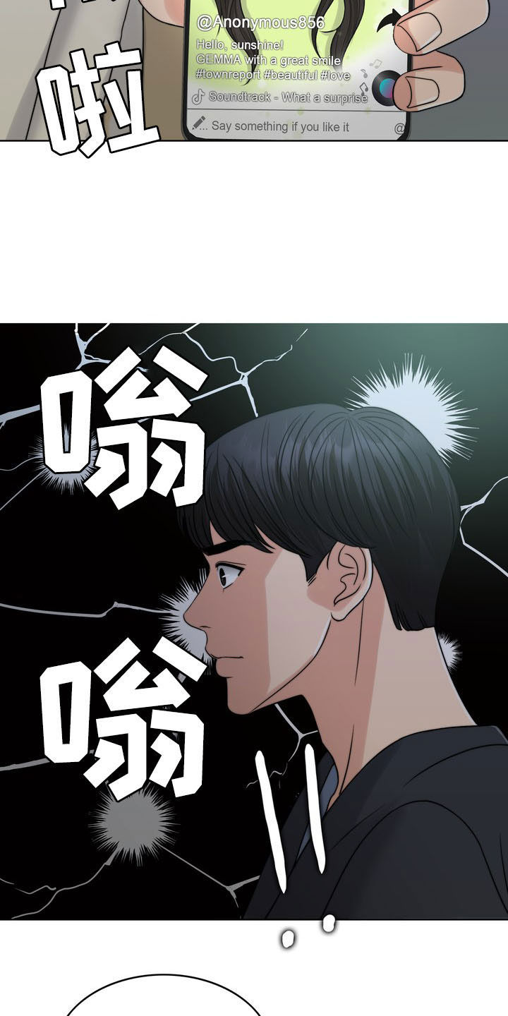 灵魂的主人漫画,第34章：竭尽所能5图