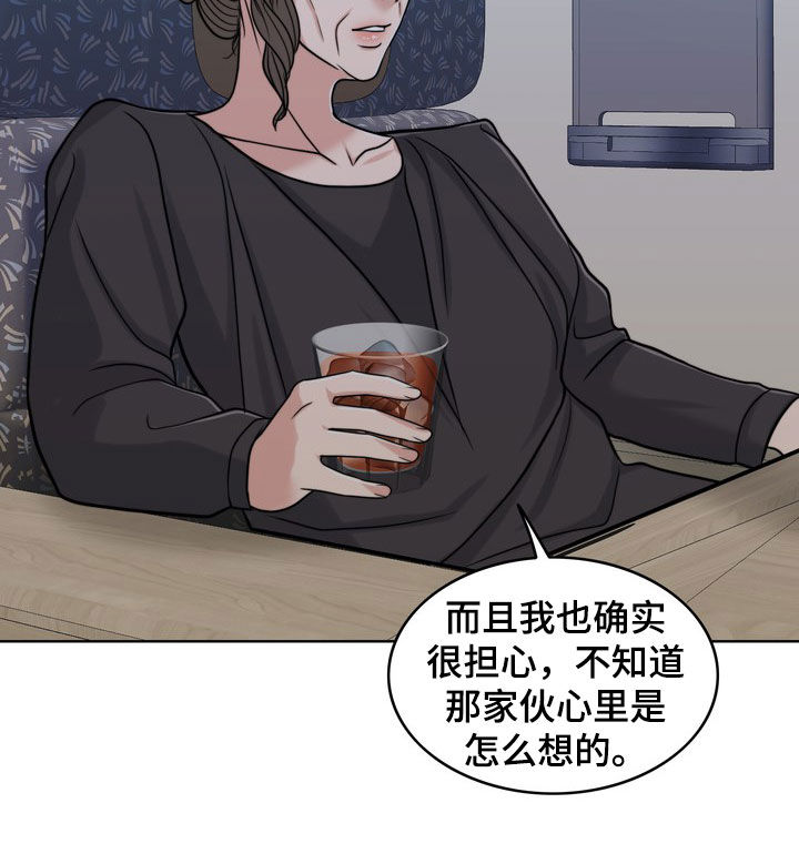 灵魂的摆渡人漫画,第29章：活地狱5图