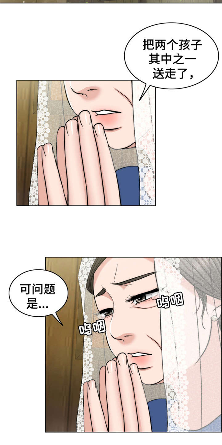 灵魂缓刑漫画,第1章：祷告4图