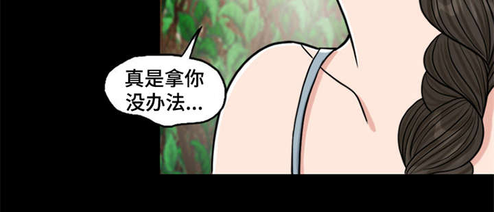 灵魂的单位漫画,第11章：回忆2图