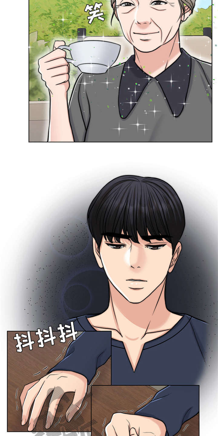 灵魂的共鸣漫画,第7章：芒果蛋糕1图