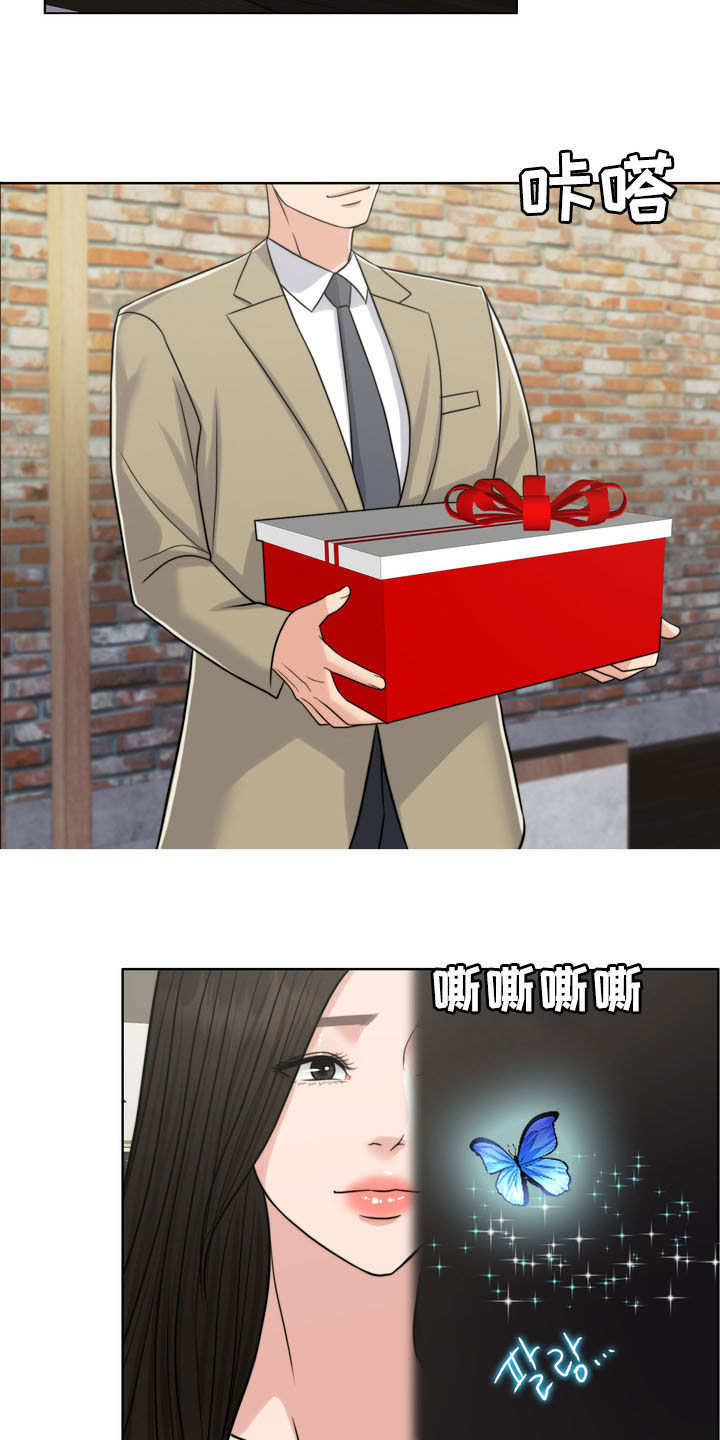 灵魂缓刑漫画,第37章：相见4图