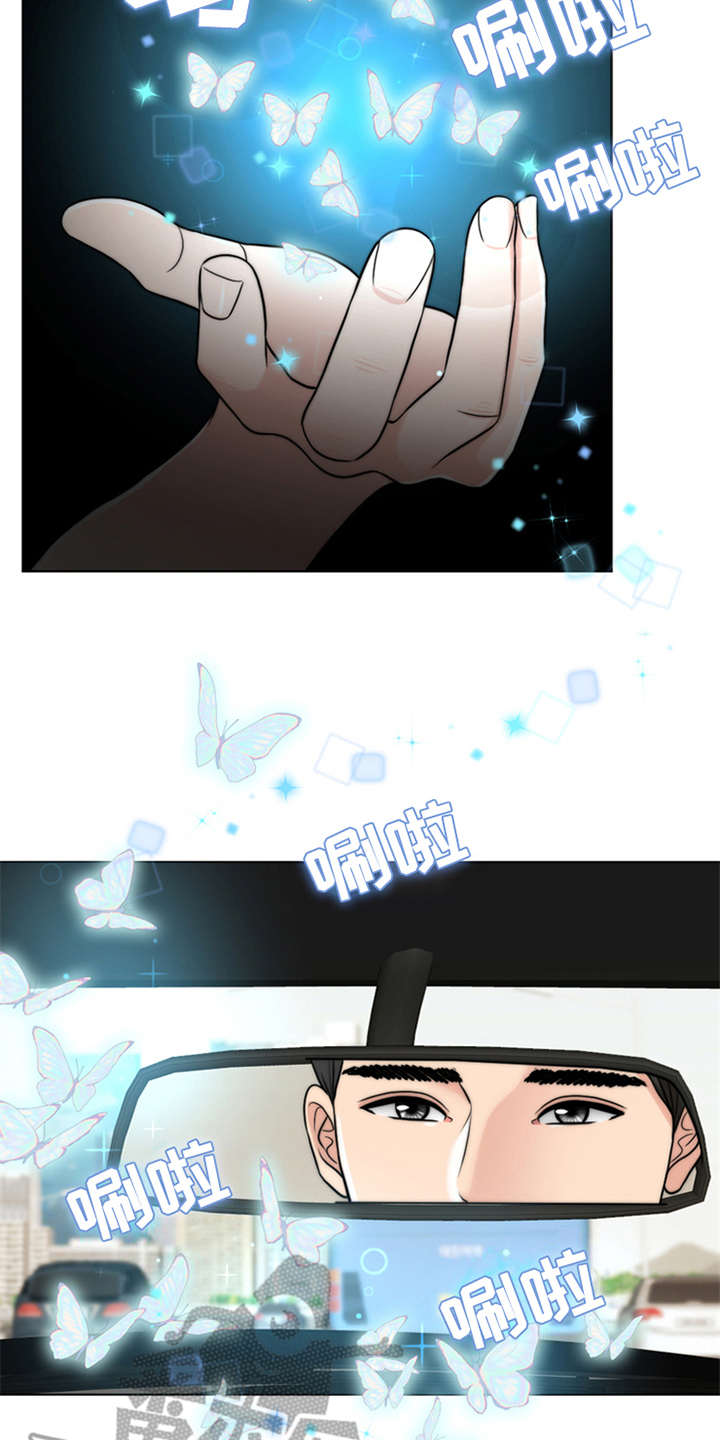 灵魂互换漫画,第7章：芒果蛋糕4图