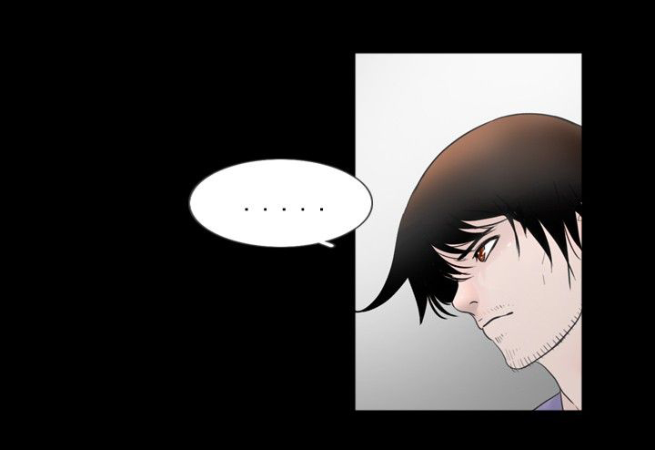 电视剧真假兄妹漫画,第42章：拜托2图