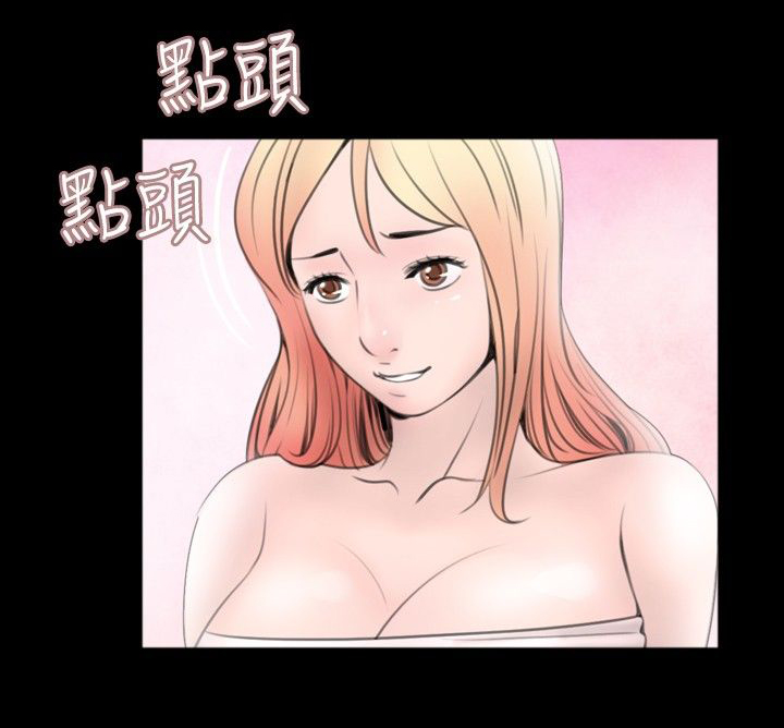 真假姐弟漫画,第39章：反应1图