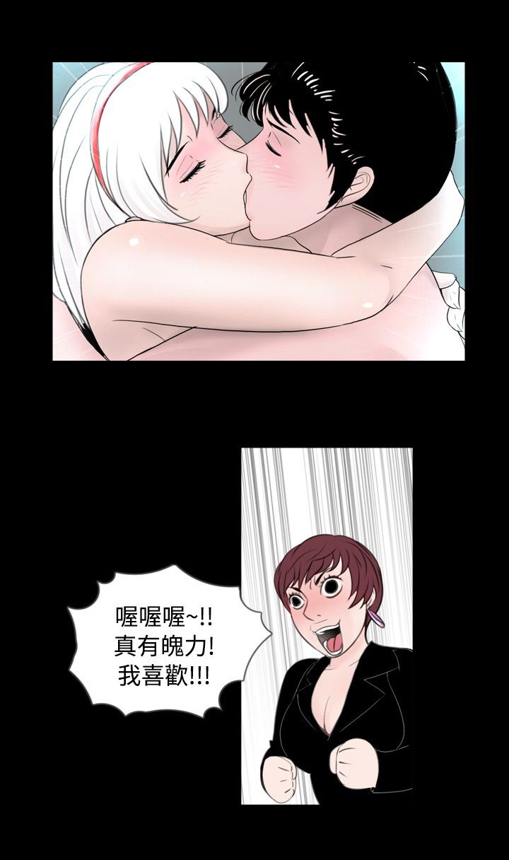 真假姐弟漫画,第45章：结果4图