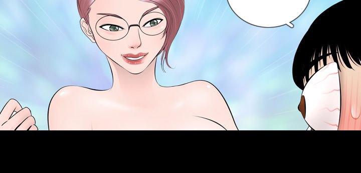 真假姐弟漫画,第3章：误入5图