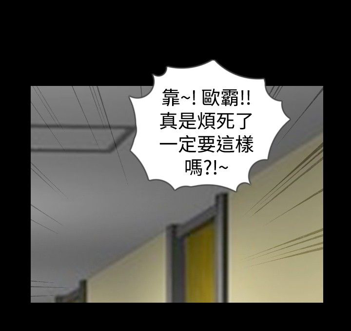 真假姐弟漫画,第18章：服务1图
