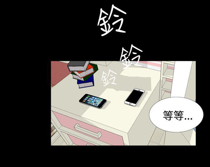 真假兄妹知乎漫画,第37章：换锁3图