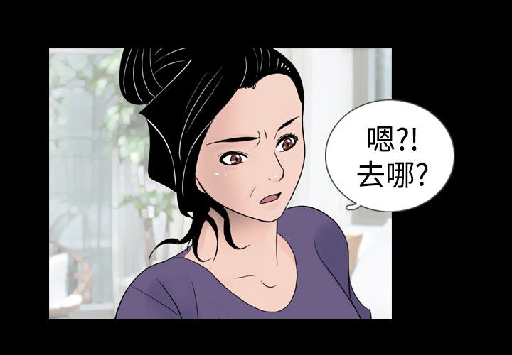 真假姐弟感情鉴定漫画,第17章：认错1图