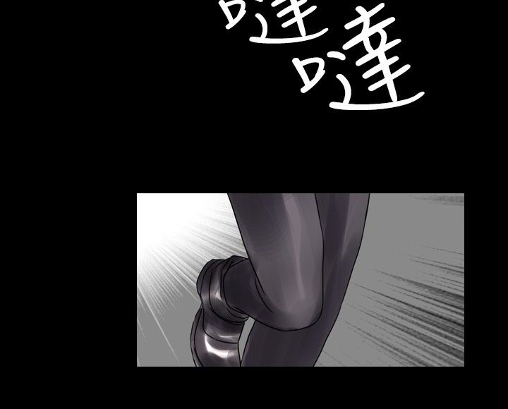 真假姐弟剧情解析漫画,第21章：两人2图