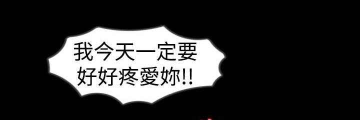 真假茅台鉴别方法漫画,第10章：记忆3图