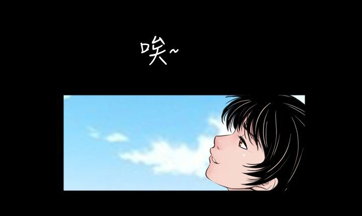 真假姐姐公主手机的图片怎么画呀图片漫画,第42章：拜托4图