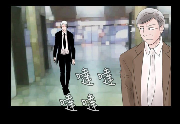 真假姐弟剧情漫画,第10章：记忆3图