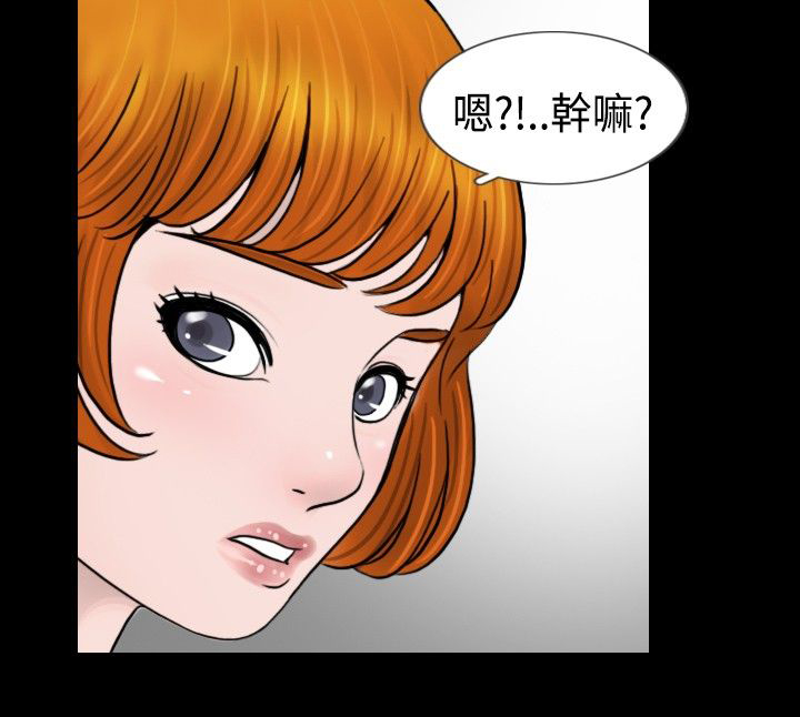 真假姐弟动画全集漫画,第21章：两人3图