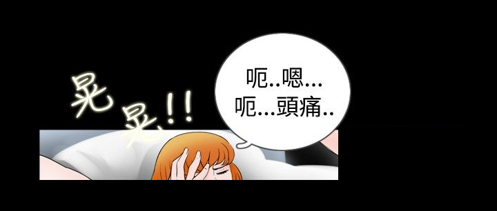 真假姐弟漫画,第28章：拍摄3图