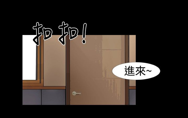 真假姐弟漫画,第14章：发现2图