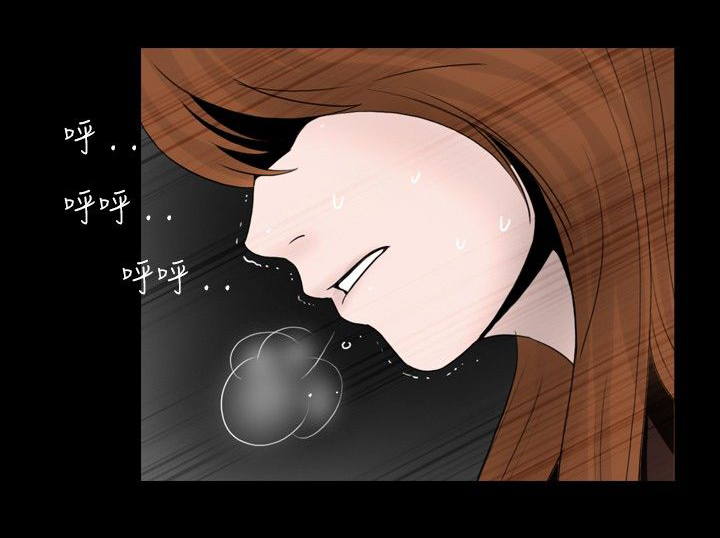 真假姐弟感情鉴定漫画,第17章：认错4图