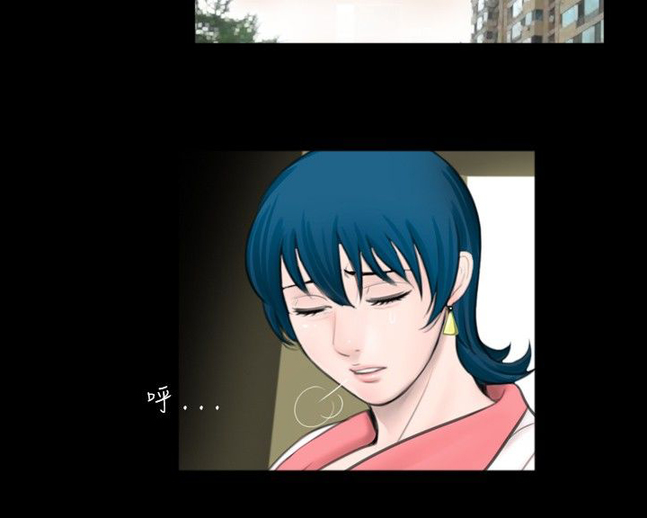 真假姐弟漫画,第35章：误会2图