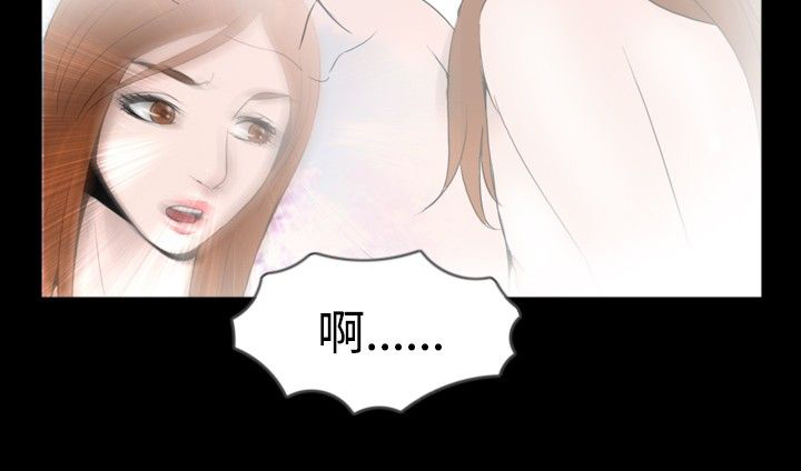 真假姐弟剧情漫画,第23章：晕倒4图