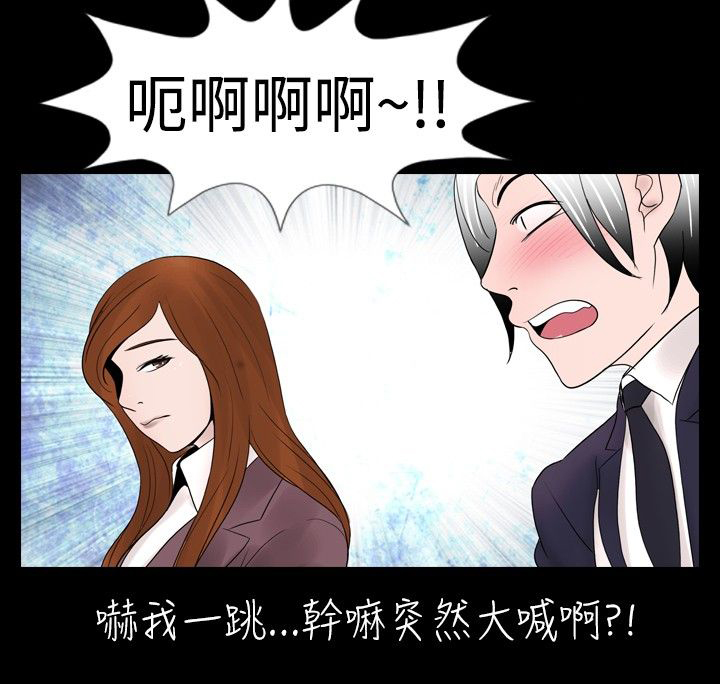 真假姐弟剧情漫画,第10章：记忆5图
