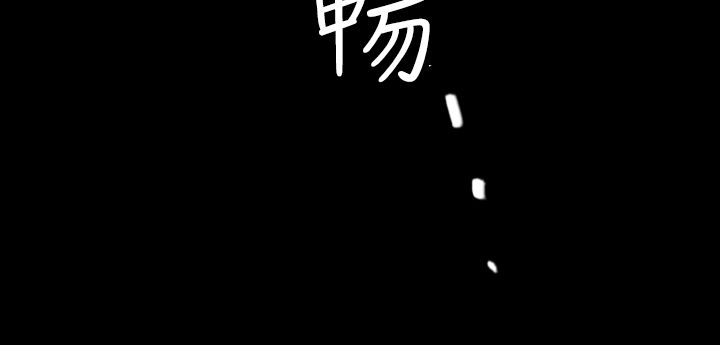 真假姐弟漫画,第6章：变态1图
