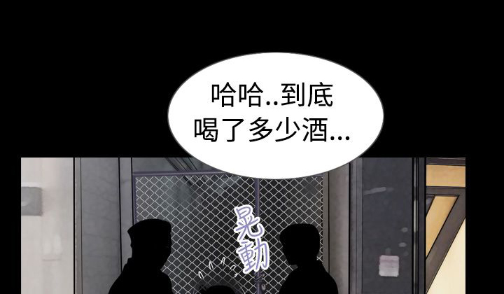 真假姐弟抢夺后续漫画,第5章：尿急1图