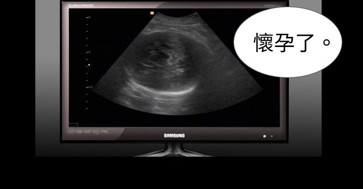 真假姐弟漫画,第10章：记忆4图