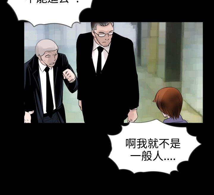 真假姐弟辨别视频漫画,第22章：碰到1图