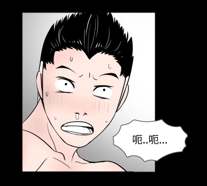 真假漫画,第31章：课题2图