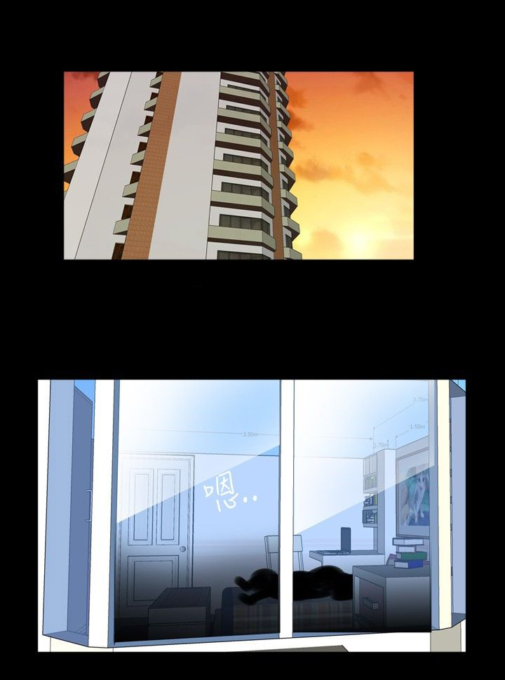 真假兄妹知乎漫画,第37章：换锁1图