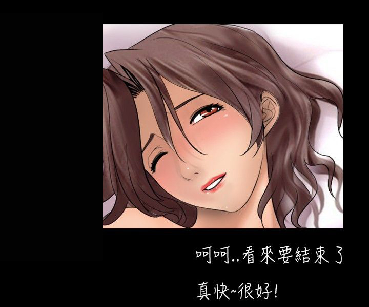 真假姐弟感情鉴定漫画,第18章：服务4图