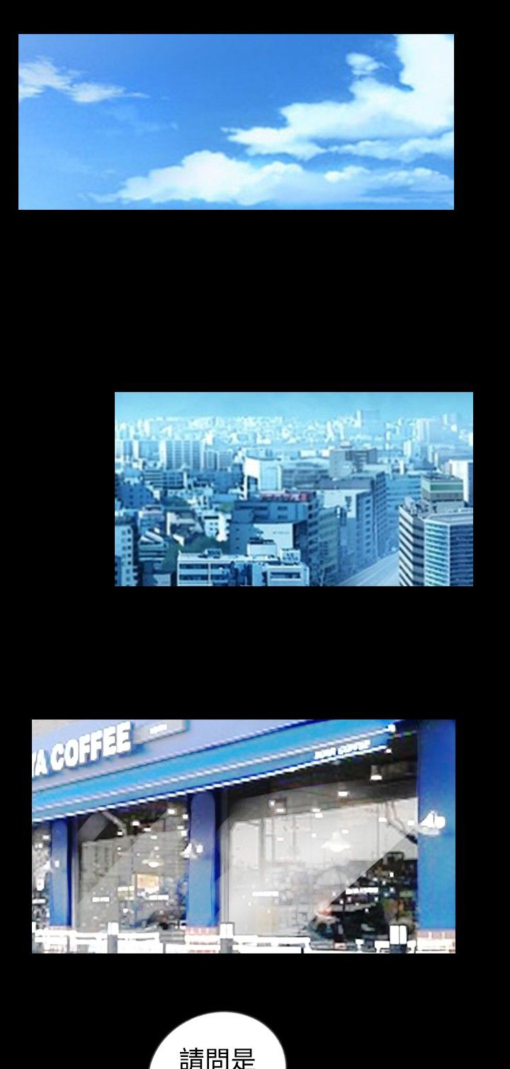 真假姐弟剧情漫画,第16章：往事2图