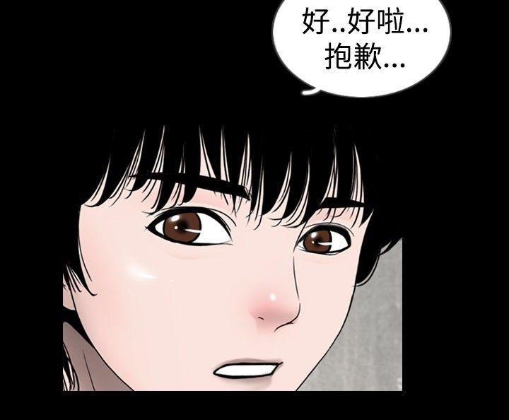 真假姐弟抢夺后续漫画,第15章：嫉妒1图