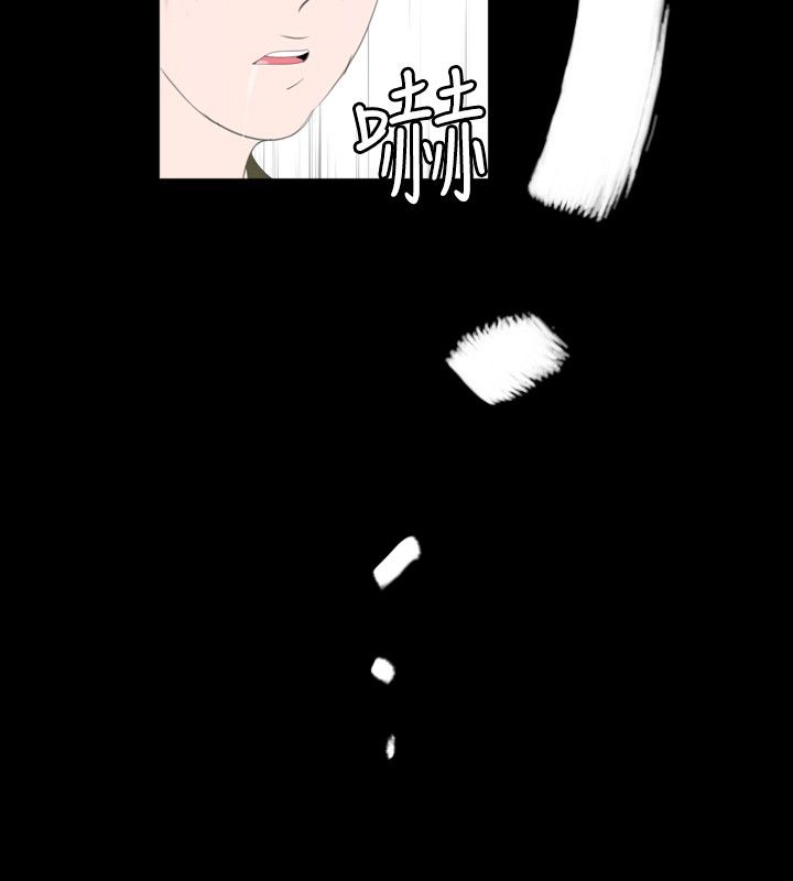 真假姐弟感情鉴定漫画,第38章：进来2图