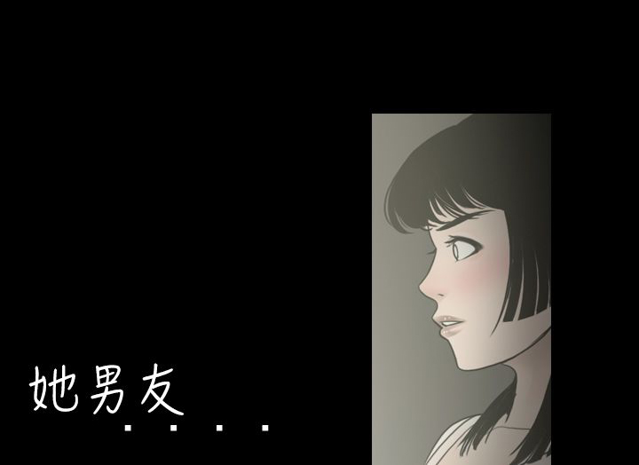 真实的姐弟恋漫画,第8章：做梦4图