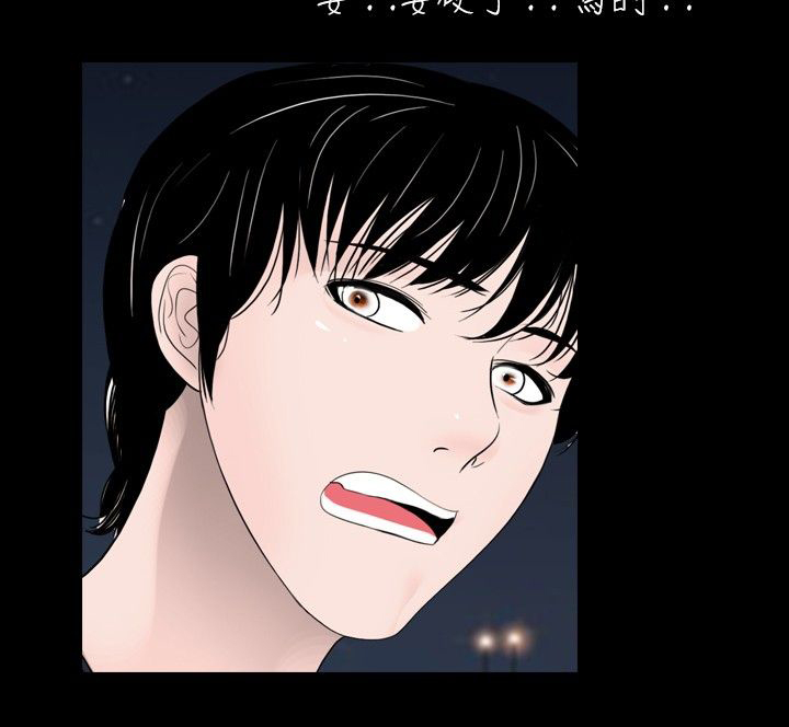 真假姐弟的区别漫画,第19章：工作1图