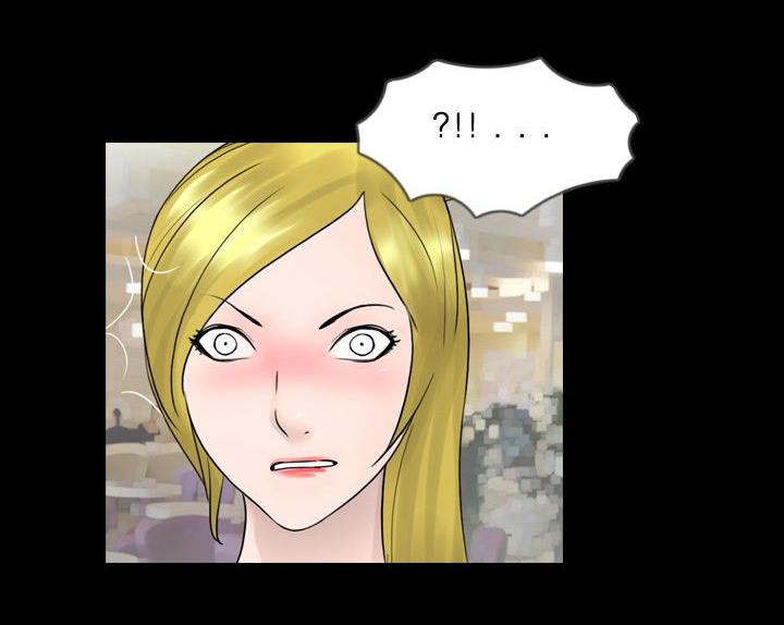 真假姐弟剧情解析漫画,第16章：往事1图