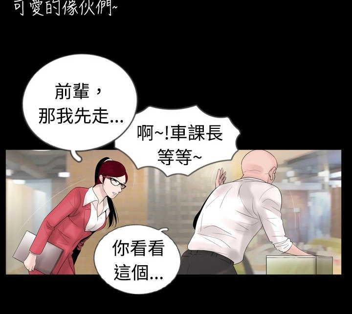 真假玉石的鉴别方法漫画,第32章：产品5图