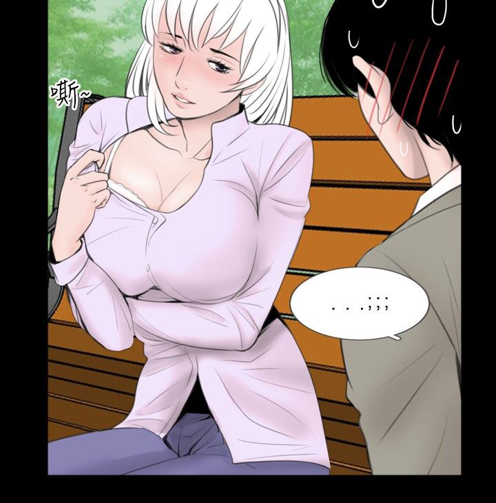 真假姐弟的区别漫画,第42章：拜托1图