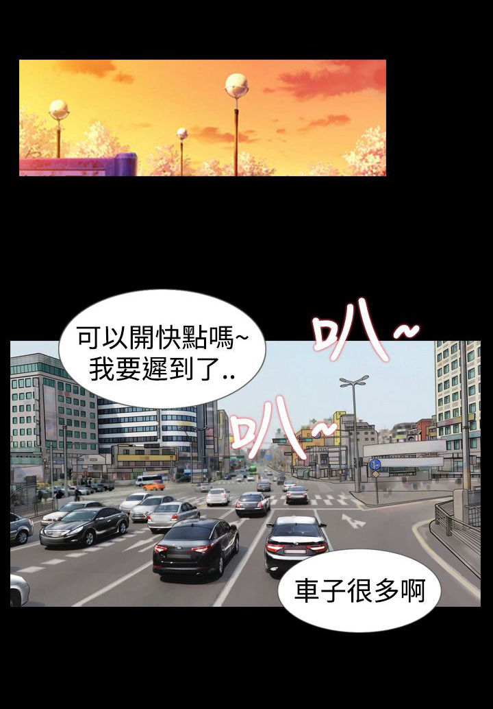 真假姐弟辨别视频漫画,第3章：误入3图
