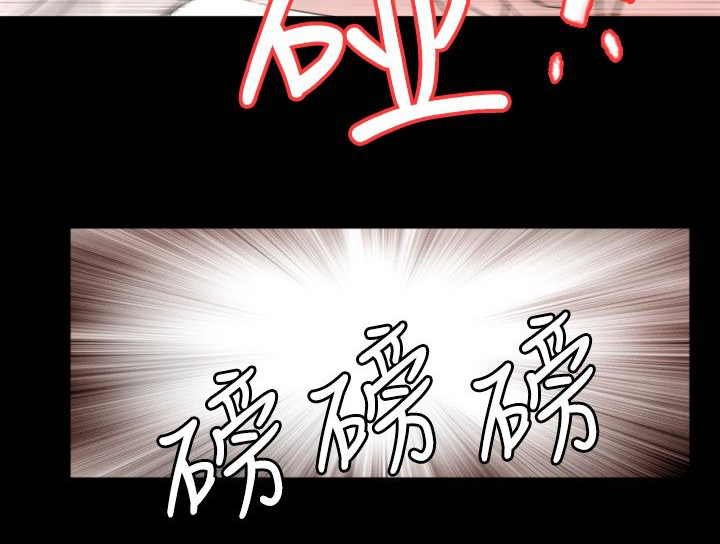 真假姐弟剧情漫画,第29章：熟悉2图