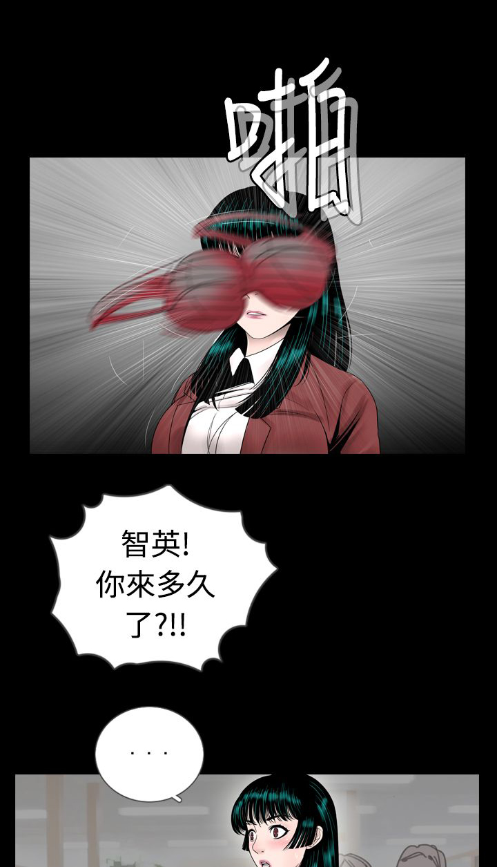 真假姐弟漫画,第8章：做梦1图