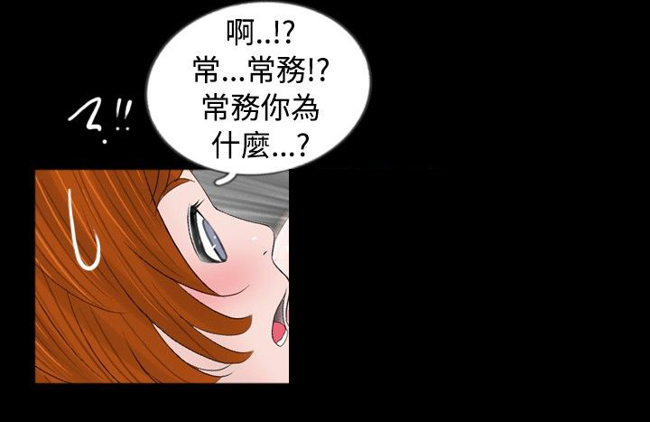 真假姐弟漫画,第28章：拍摄4图