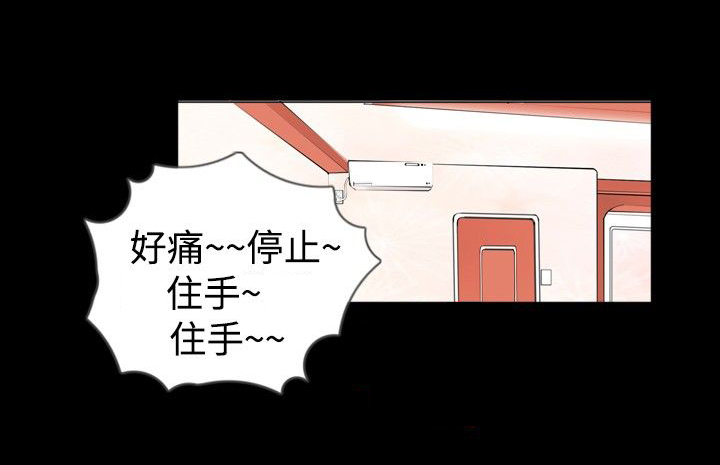 真假姐弟漫画,第29章：熟悉1图