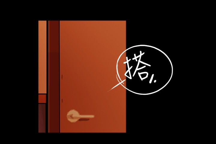 真假茅台鉴别方法漫画,第31章：课题2图