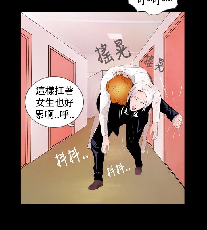 真假姐弟抢夺后续漫画,第28章：拍摄2图